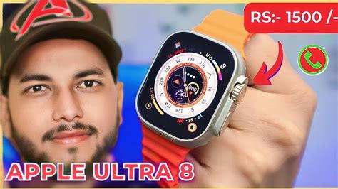 apple watch dup